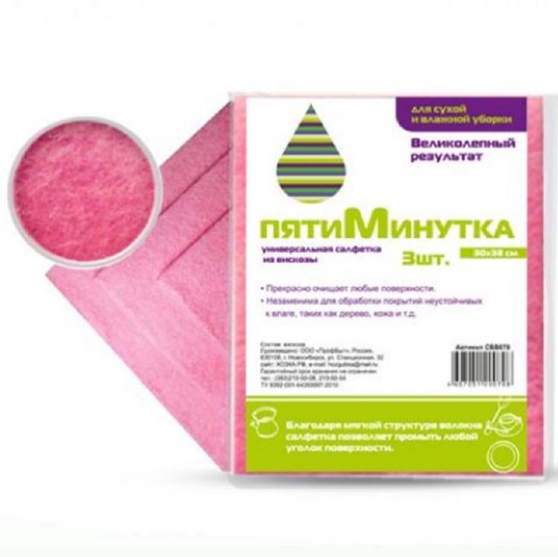 full_02733011111